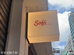 捲捲麵系列 | 上環 Sofi | 鰂魚涌 buff 不苦