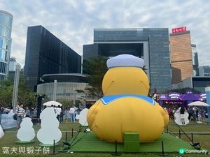 香港好去處 | 金鐘添馬公園 | 維港海上大巡遊