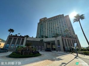 香港好去處 | 愉景灣酒店兩日一夜