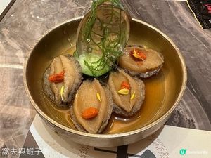 食在尖沙咀 | 殿 大喜屋 | 刺身推介赤海蝦