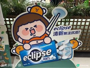 食在屯門 | Terrace in Seaside | PLASTIC THING主題美食
