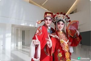 🎭 戲曲中心粵樂茶韻