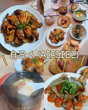 自己人新店開張！🦀 必試花雕蟹！🤤