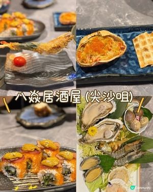 八焱居酒屋尖咀開張！🤩 必試土佐豆腐！