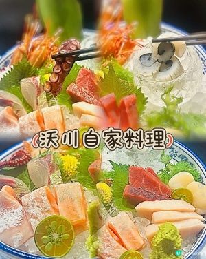 💓私藏愛店✨尖沙咀高質日料🍣