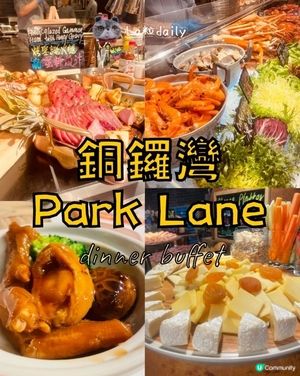 銅鑼灣自助餐晚餐超正正👍🏼多圖