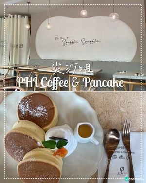 震騰騰～疏乎厘班戟