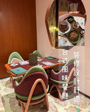 世貿中心台北棧舒適聚