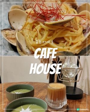 到賞島咖啡屋慶生🎉