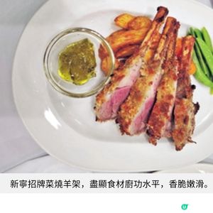 豉油西餐停不了