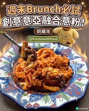 銅鑼灣隱世創意手工麵🍝甜品都好正💕