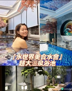 深圳 SPA 按摩界天花板