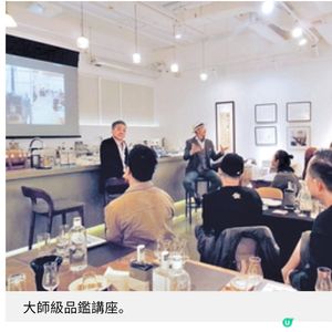 香港原創丹丘蒸留所大師級品鑑講座 探索威士忌釀造藝術與投資