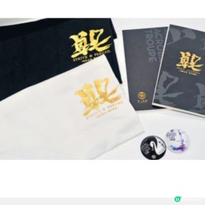  經濟日報 送 《天鵝湖》紀念品