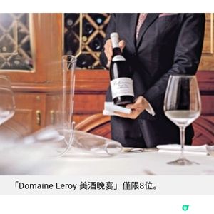 第六屆美酒節 港島香格里拉盛大回歸