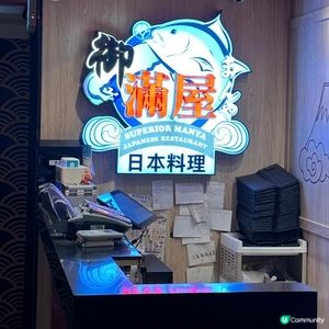 高質午市放題😍食足3小時🌸食物種類超多