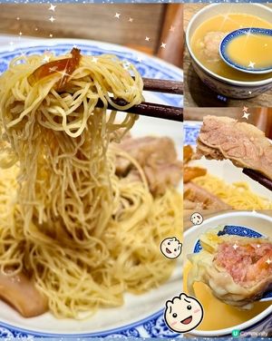 [勞蘇食]高層次既雞白湯配頭抽醬酒撈麵🌟