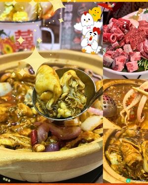 [勞蘇食]非常惹味港式雞煲🐤