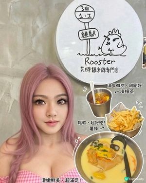 今日份嘅快樂係花膠雞俾嘅!✨
碗米線個湯底金黃色,濃郁到好似