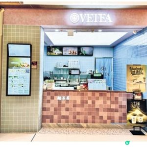 本地手作茶飲「VETEA 越茶香」 進駐啟德限時半價優惠