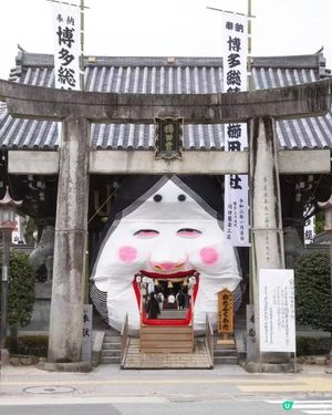 福岡必去😻😻節分祭攻略 