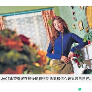 陳凱詠回應鼓勵聲音首踏紅館 盼樂迷拾獲勇氣自信尋覓世界