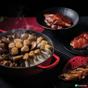 萬豪金殿中秋外賣盆菜