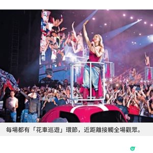 鄭秀文啟德主場館答謝會3場各有驚喜誠意十足
