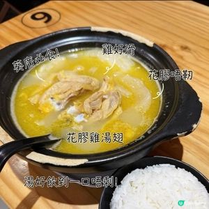 葵廣唔止掃街!💛 濃郁花膠雞湯翅