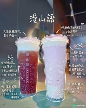 尖沙咀誠品中嘅台式茶飲新店☕️🍓🍰