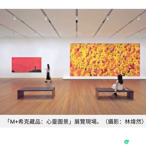 M+希克藏品:心靈圖景從情緒出發 回看中國當代藝術的近歷史