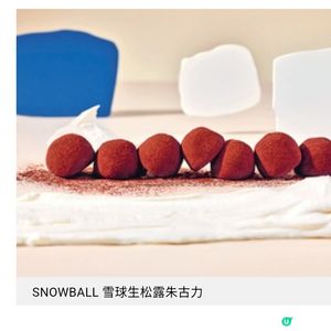 北海道大熱手信進軍IFC商場 冬季限定店推人氣生朱古力甜點