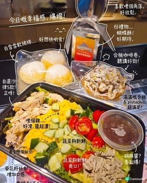 食得飽肚又曬健康🤤