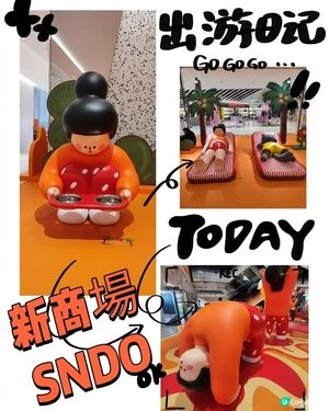 📸啟德雙子匯x下腰女孩🥳🏖️