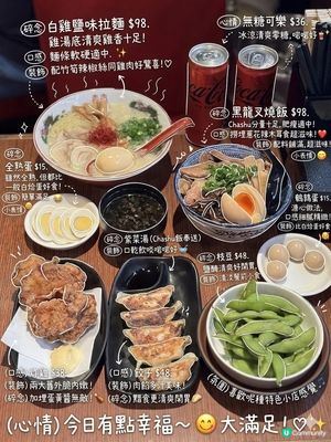 灣仔黑龍叉燒飯比想像中有驚喜🤤❤️