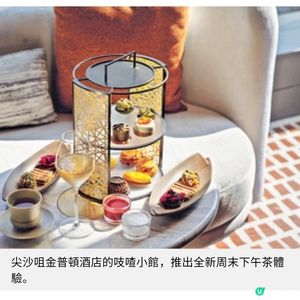 吱喳小館 全新下午茶體驗「雲廳茶敘」