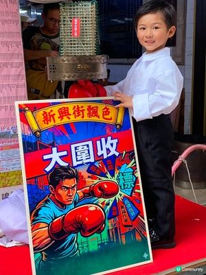 飄色巡遊