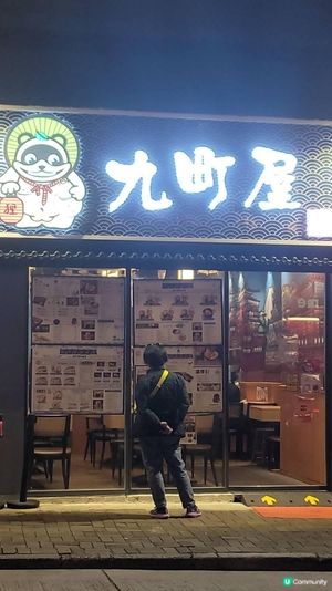 Daily Routine - 親民九町屋