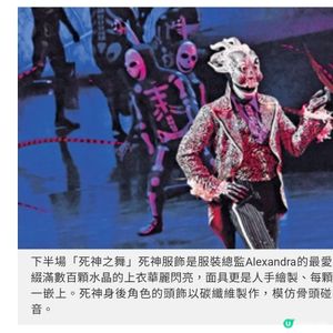 專訪太陽馬戲團《KOOZA》團隊來自全球精英如何打造