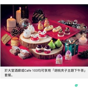 香港麗思卡爾頓酒店聖誕美饌3 道菜限時主題晚餐華麗登場