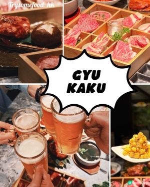 牛角燒肉深圳灣睿印店：春日燒肉新玩法