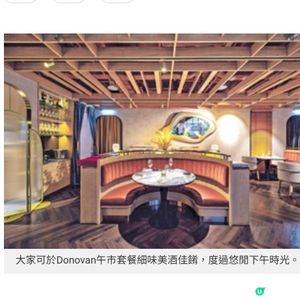 現代歐洲菜Donova午市及周末菜單 沉醉歐陸風情