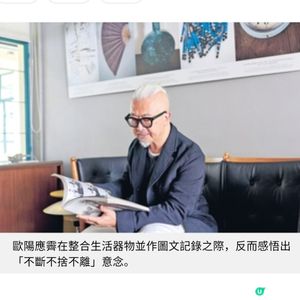 歐陽應霽展覽《不斷不捨不離》 關於修復共存與再生的生活告白