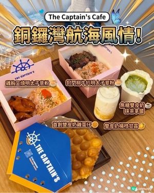 銅鑼灣打卡新發現🚢🤩超正雙皮奶雞蛋仔✨🔥