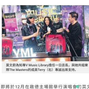 跟學生交流分享成長經歷 莫文蔚籲追夢不能半途而廢