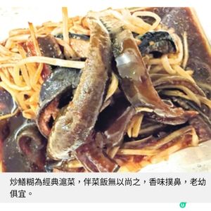 福佬村道今昔