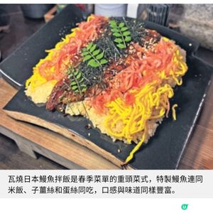 尖沙咀居酒屋時令菜單必食南蠻炸雞瓦燒鰻魚飯