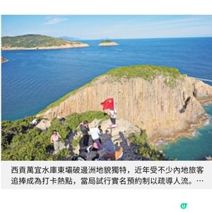 破邊洲試行實名預約兩月日名額2千9.5起周末中秋黃金周下周一