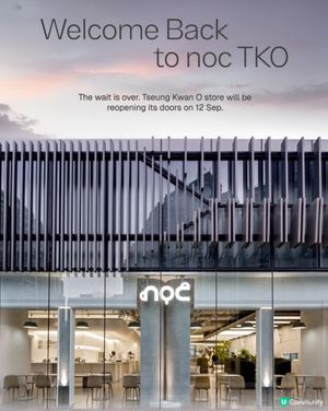 將軍澳NOC is back!