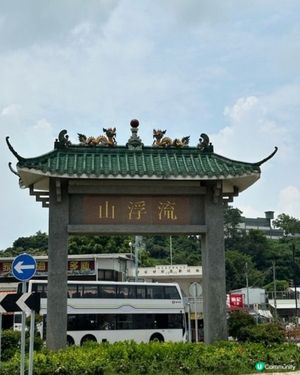 步進金蠔之鄉流浮山，為開年飯搜羅大隻金蠔